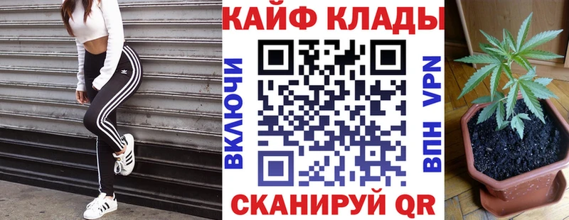 Цена Усть-Катав Конопля  КОКАИН  АМФЕТАМИН  МЕФ  ГАШИШ  Alpha-PVP 