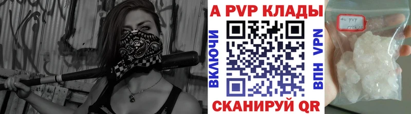 Alpha PVP VHQ  что такое наркотик  Усть-Катав 