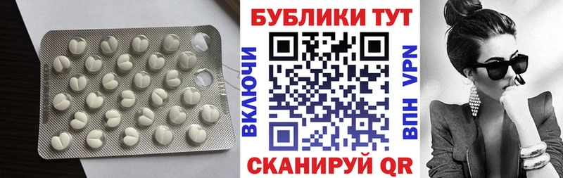 ЭКСТАЗИ 250 мг  маркетплейс как зайти  Усть-Катав 