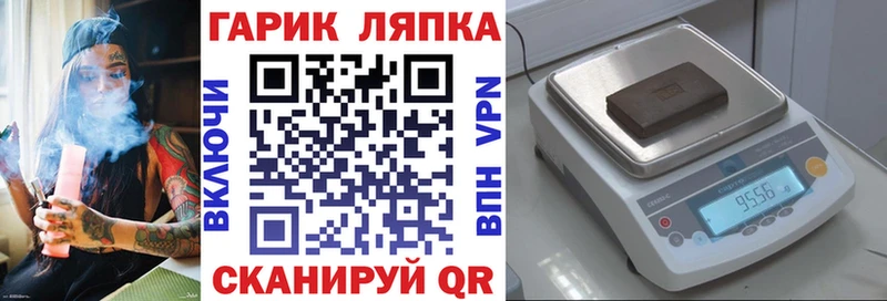 ГАШ гашик  Усть-Катав 