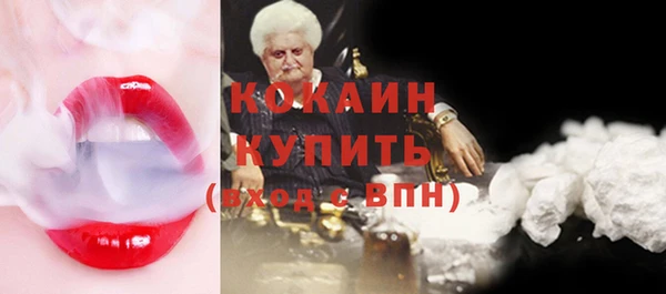 кокаин колумбия Алексин