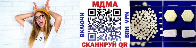MDMA кристаллы  Усть-Катав 