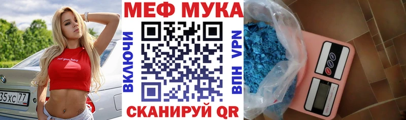 гидра вход  Усть-Катав  Мефедрон VHQ 