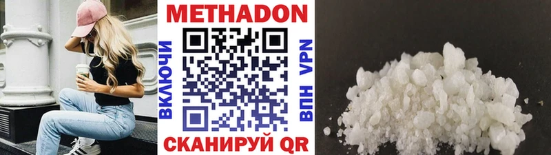 блэк спрут   Усть-Катав  МЕТАДОН VHQ 