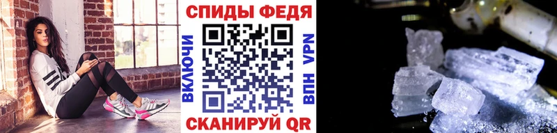 МЕТАМФЕТАМИН мет  Усть-Катав 