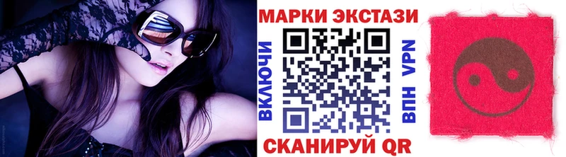 Марки N-bome 1,8мг Усть-Катав