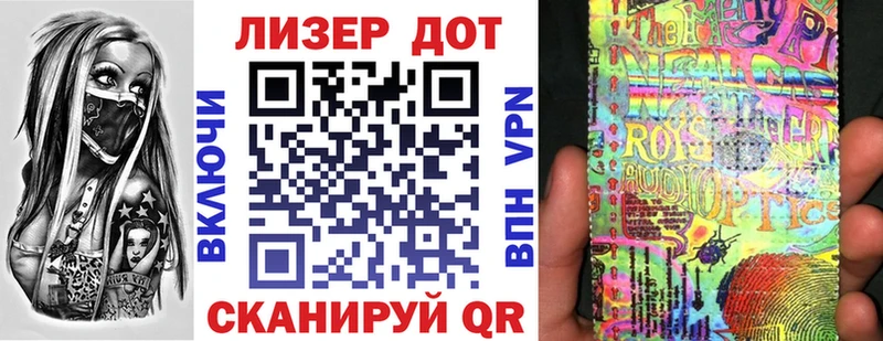 Марки NBOMe 1,8мг  магазин продажи наркотиков  Усть-Катав 
